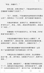 菲律宾最新移民政策中哪些最适合中国人移民_菲律宾签证网